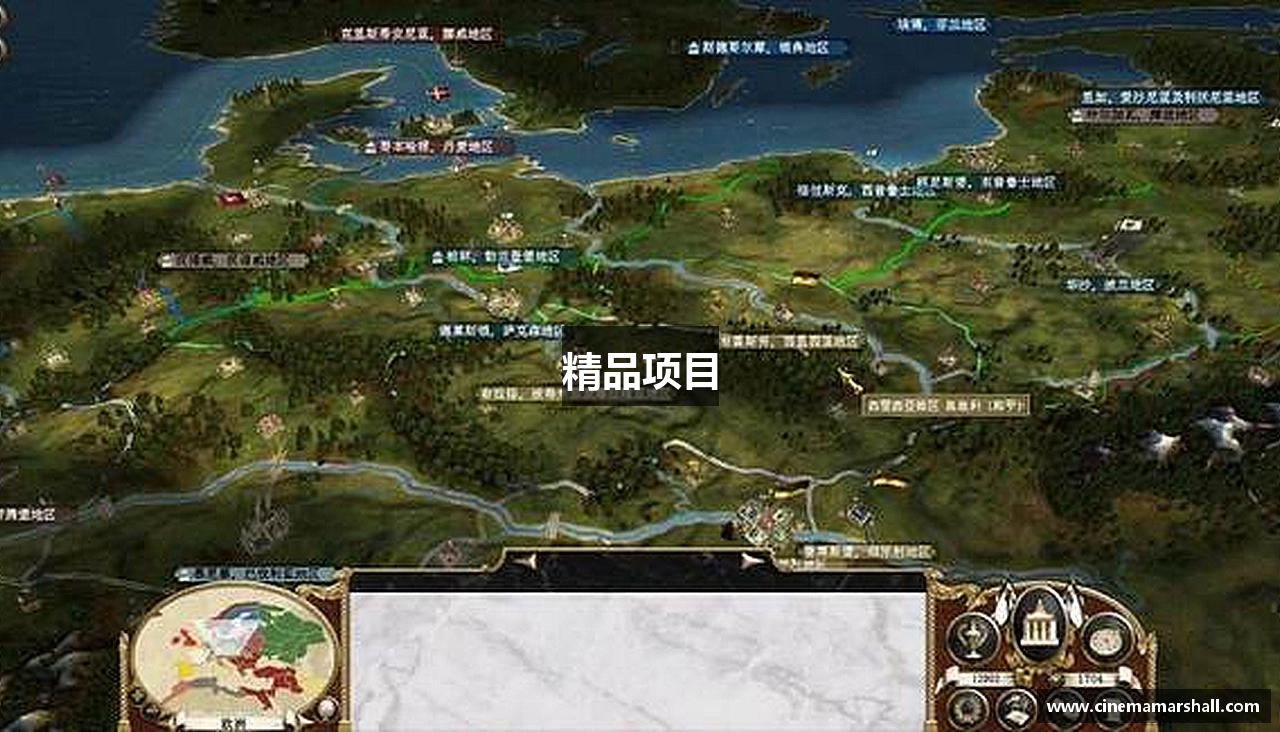 精品项目